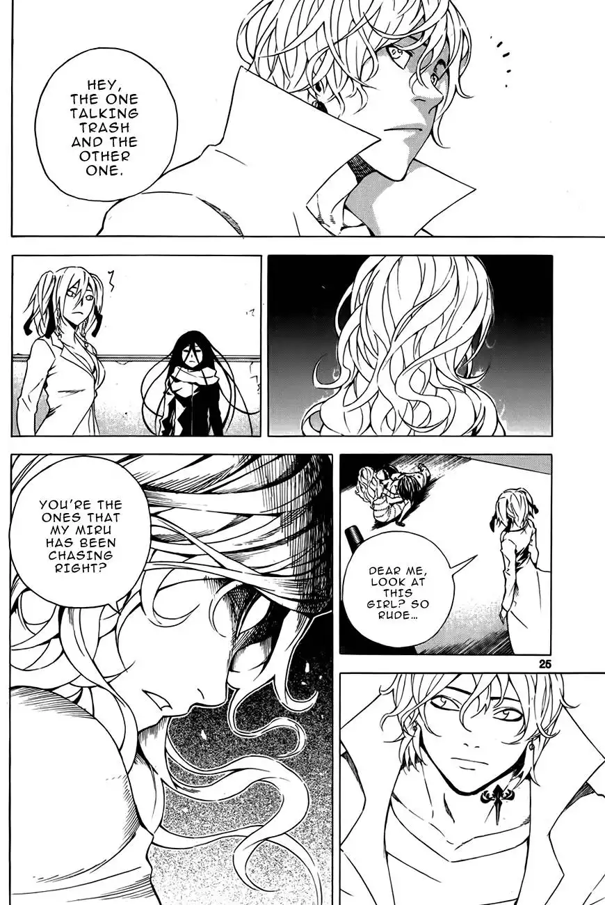 Be Born Again Chapter 7 23